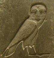 Egyptian relief of a barn owl, 1,300 BC.